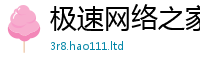 2025新资料免费大全由...